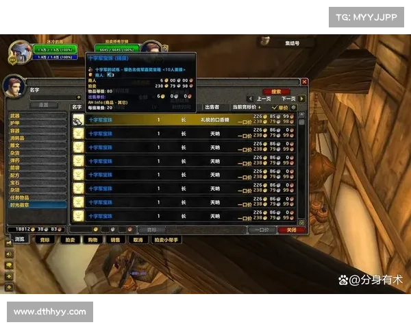 魔兽世界满级赚金攻略